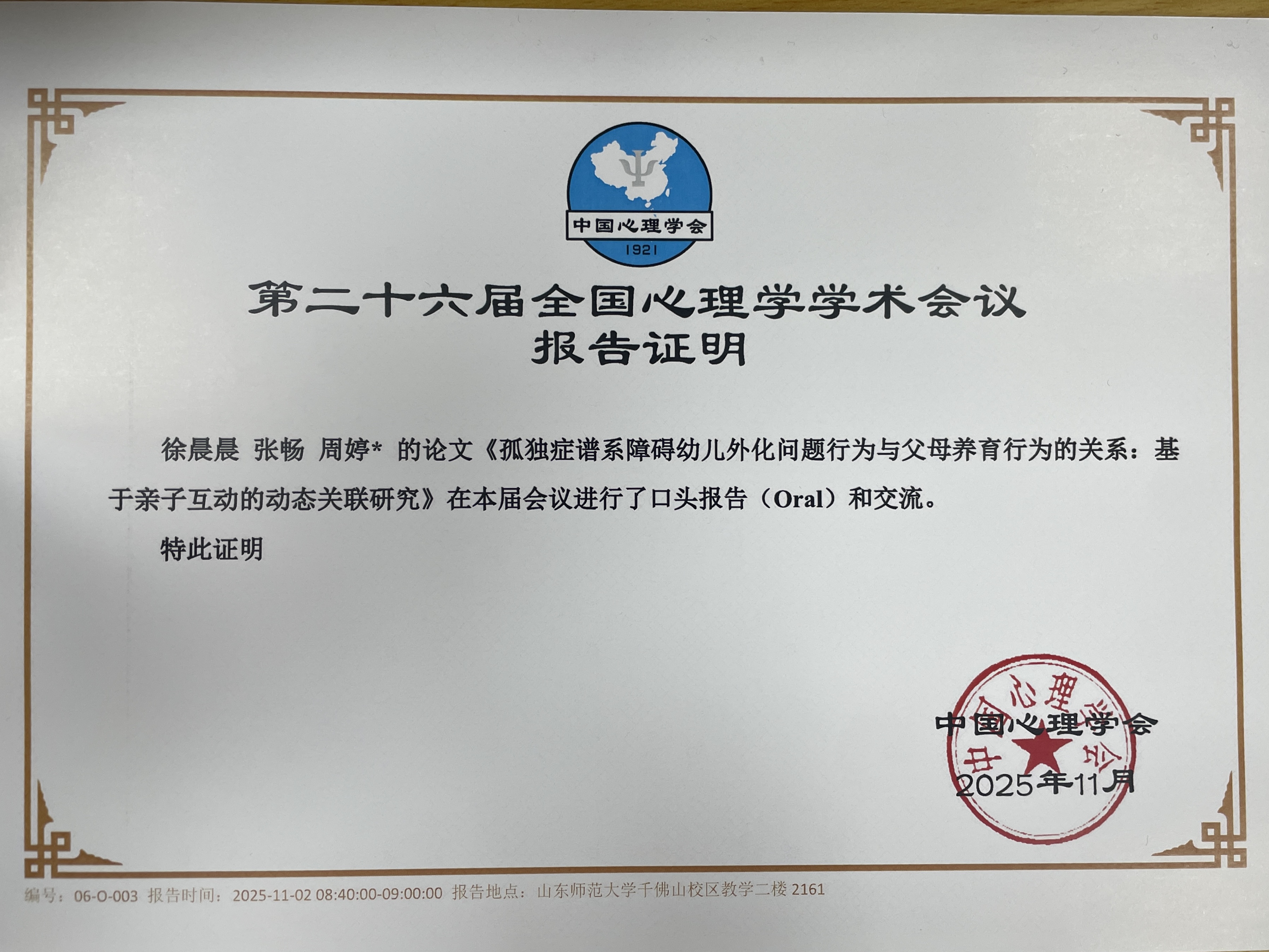 29e0c272bf05479093d76e5a4ad79bec.jpg 29e0c272bf05479093d76e5a4ad79bec.jpg