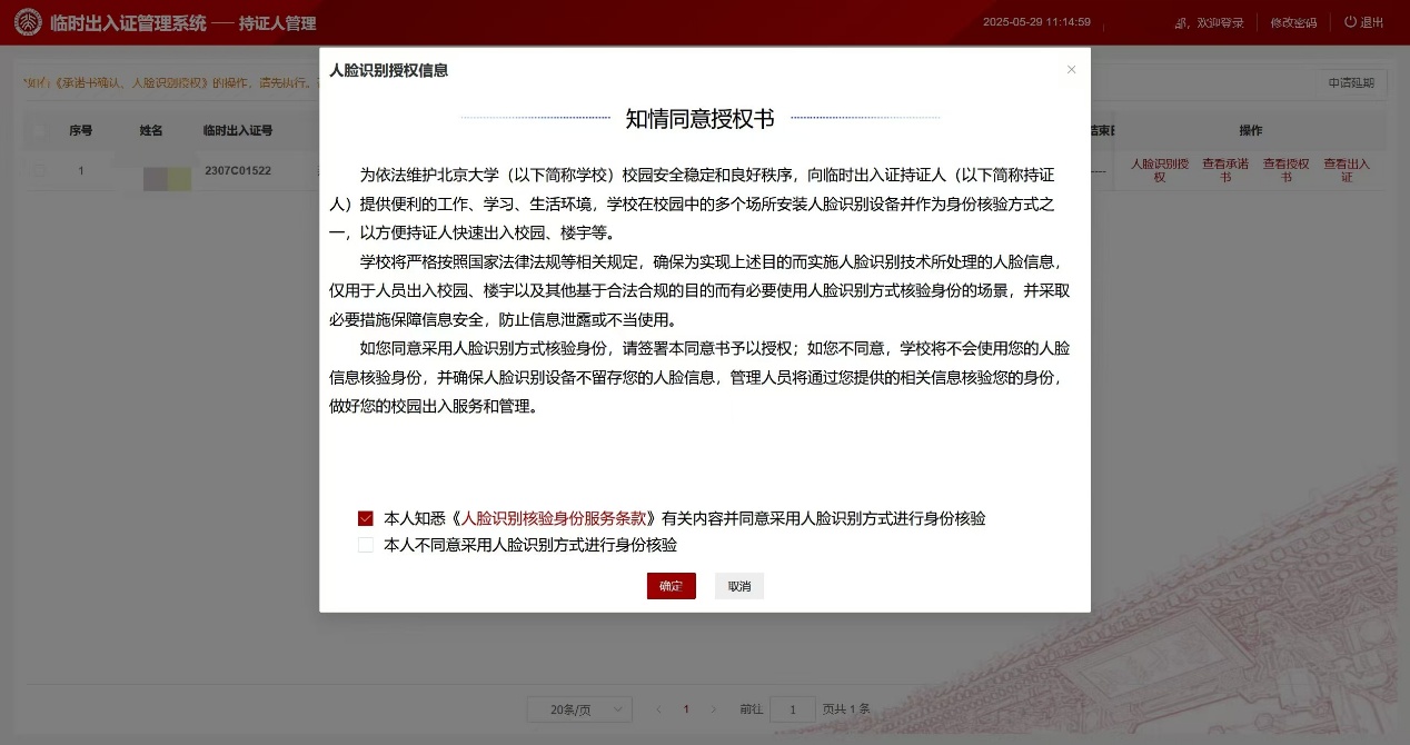 c8812dcecabe41518036b4ad924cbfd9.png 1.png